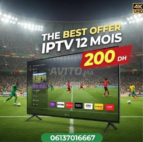 IPTV 4K UHD | مباريات كأس إفريقيا | 200 درهم