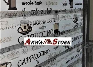 ستور للمطبخ