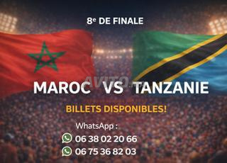 Billets Match Maroc × Tanzanie – Prix final
