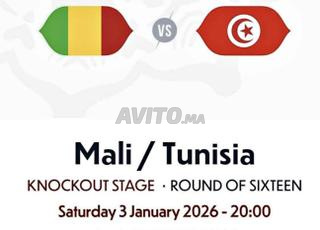 Tunisie vs Mali catégorie 2 Stade Mohamed V