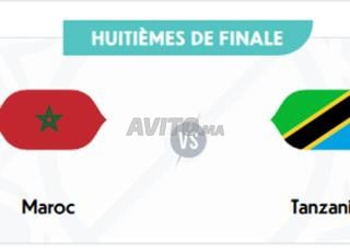 Maroc vs Tanzanie 1 ticket dispo