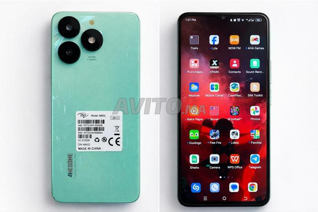 أبيع هاتفي itel a70