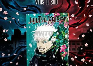 المجلد 26 - نحو الجنوب