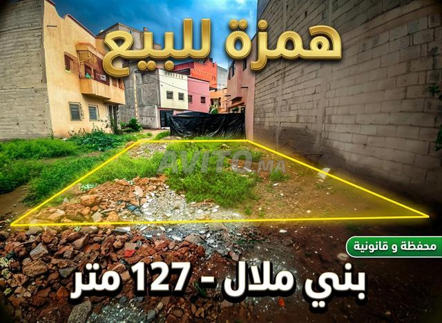 أرض موثقة قابلة للبناء 127م² في بني ملال