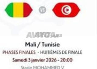 Ticket CAN cat. 2.Tunisie Mali