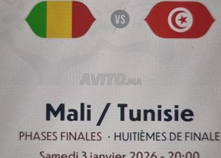 Tickets Mali Tunisie Cat 1 4 places