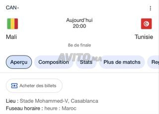 2 Places Mali- Tunisie catégorie 3 -700dh pièce