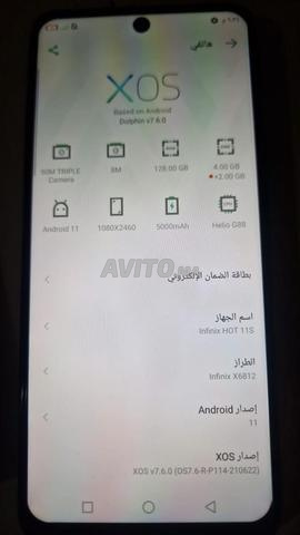 Infinix HOT 11S (128GB) للبيع - طنجة