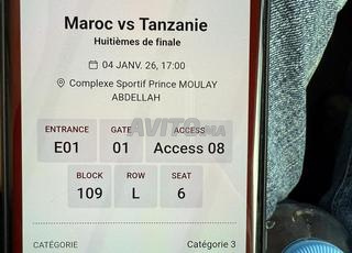Cat 3 match Maroc Zambie