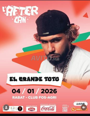 تذكرة El grande toto منطقة المشجعين للبيع في الرباط