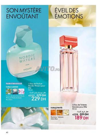 منتجات أوريفلام متنوعة