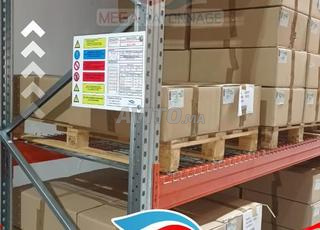 رفوف ثقيلة - حل لوجستي شامل