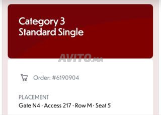 Ticket cat3 demi final Tanger CAN