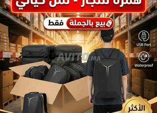 Sac à dos en gros élégant d'excellente qualité✅