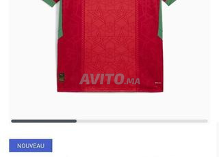 قميص المنتخب المغربي الأصلي 2025