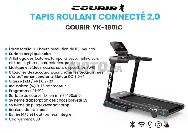 الرباط حي أكدال