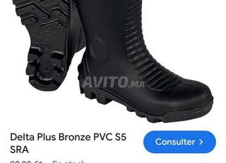 حذاء عمل للمطر دلتا بلس برونز