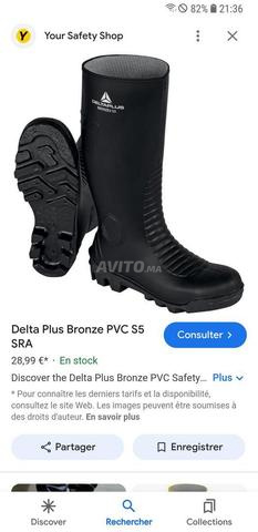 حذاء عمل للمطر دلتا بلس برونز