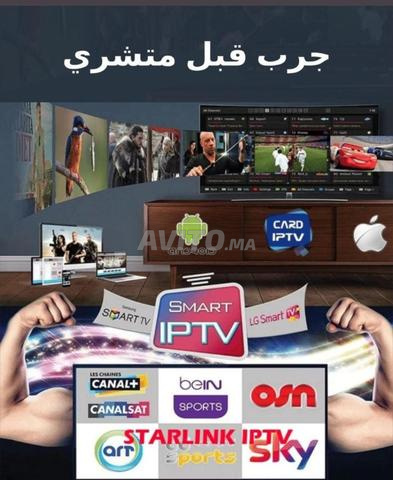 IPTV 12 شهرًا مستقر وسريع وجودة جيدة