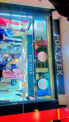 محل ملابس جاهزة