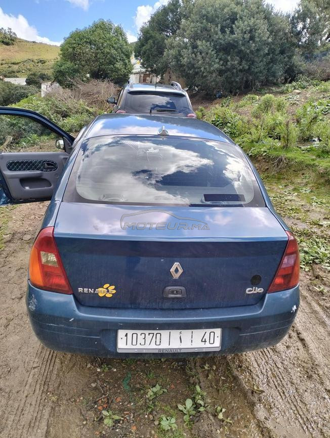 طنجة مرحبا بلي شاري
