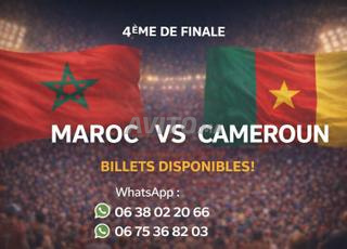 Tickets du Maroc disponibles