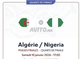 تذكرة كأس الأمم الأفريقية الجزائر نيجيريا ربع النهائي