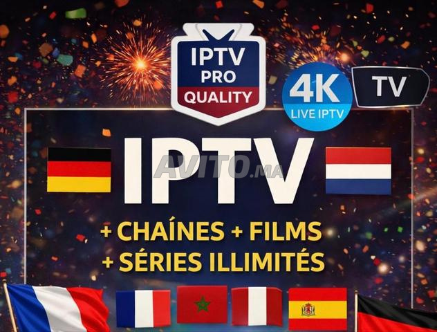 IPTV جودة ممتازة لجميع الأجهزة