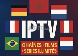 IPTV جودة احترافية 12 شهرًا