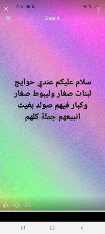 ملابس بنات وأولاد Primark