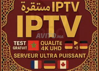 اشتراك IPTV 12 شهر خدمة ممتازة