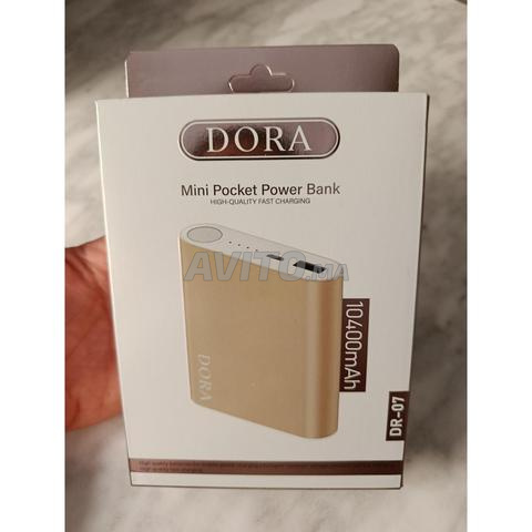 باور بانك زائد 3 منتوجات أخرى