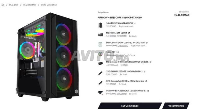 جهاز كمبيوتر للألعاب i5-12 RTX5060 السعر قابل للتفاوض