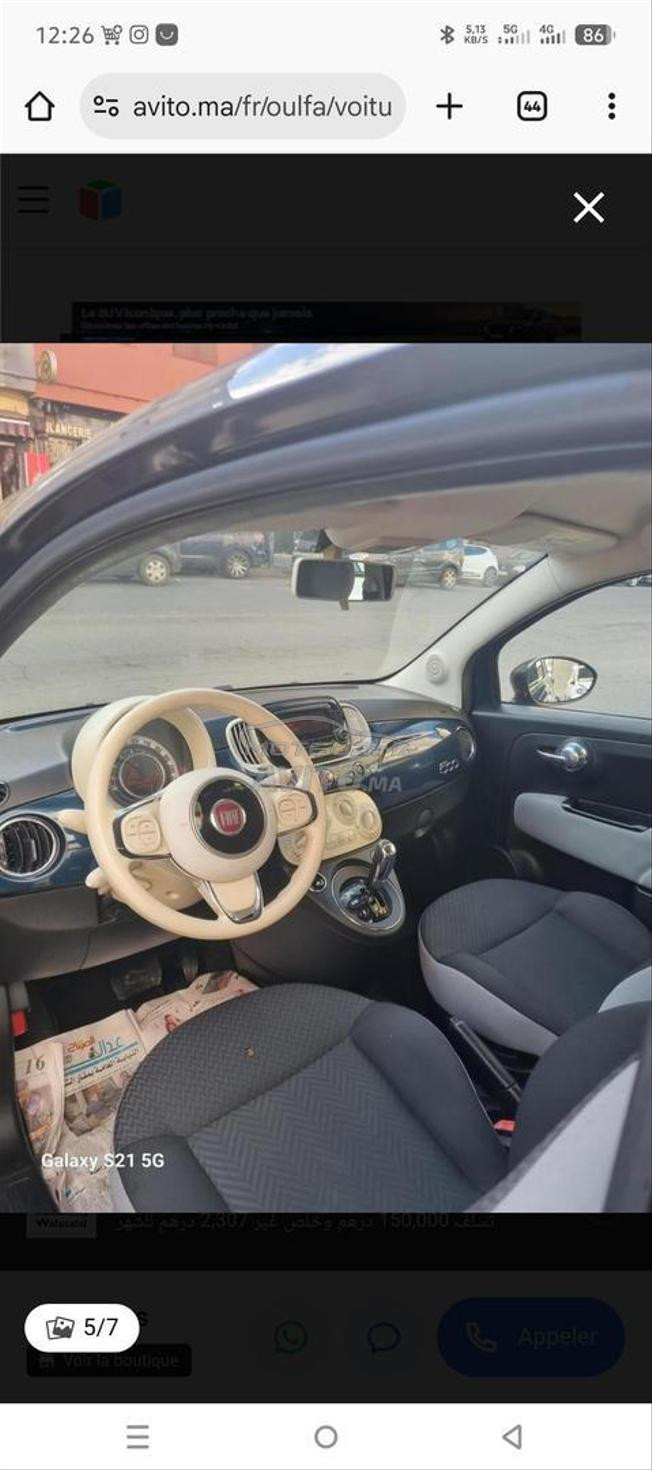 Fiat 500 Essence Automatique 2017 à Khouribga