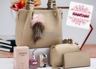 طقم رائع وأنيق