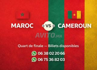 Match Maroc Cameroun | Tickets disponibles