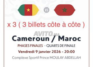 Billet / Ticket Maroc Cameroun 🇲🇦🇨🇲 | CAN 2025