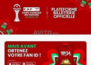 تذكرة واحدة فئة 3 الكاميرون