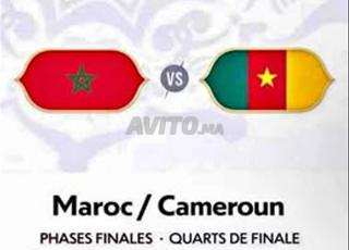 1 BILLETS MAROC VS CAMERON CATEGORIE 3