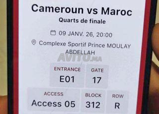 Tickets catégorie 17 Maroc