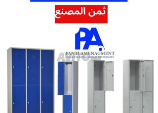 vestiaire métallique disponible a marrakech 