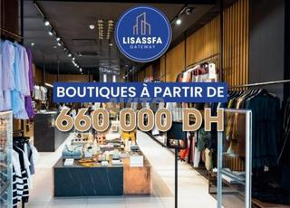 متاجر تجارية ابتداءً من 660.000 درهم