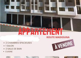 شقة للبيع 57 متر مربع في الدار البيضاء