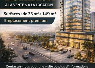 مكتب للبيع أو للإيجار