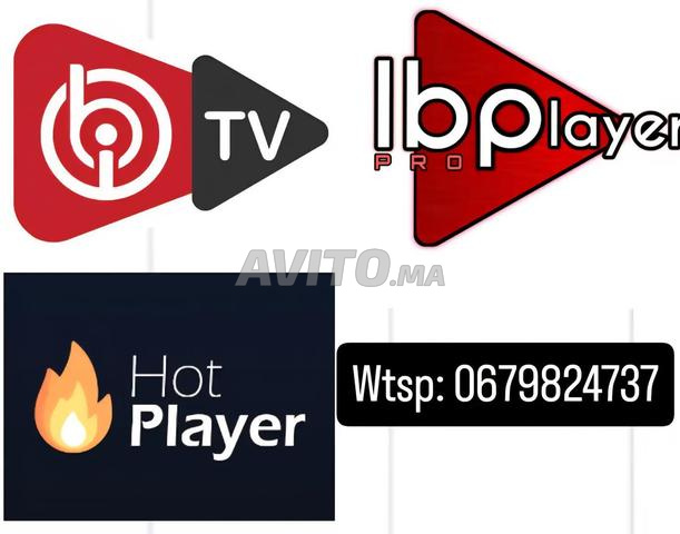 تفعيل تطبيق iboplayer hotplayer...
