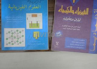 2 livres de physique et chimie