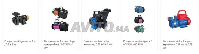 مضخة منزلية