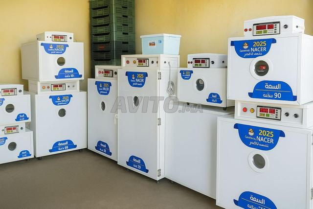 متوفر جميع أحجام الفقاسات اتوماتيك بجودة عالية