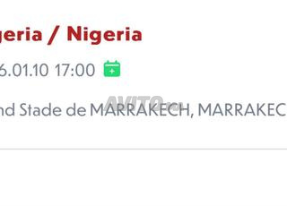 Billet Nigeria Algérie