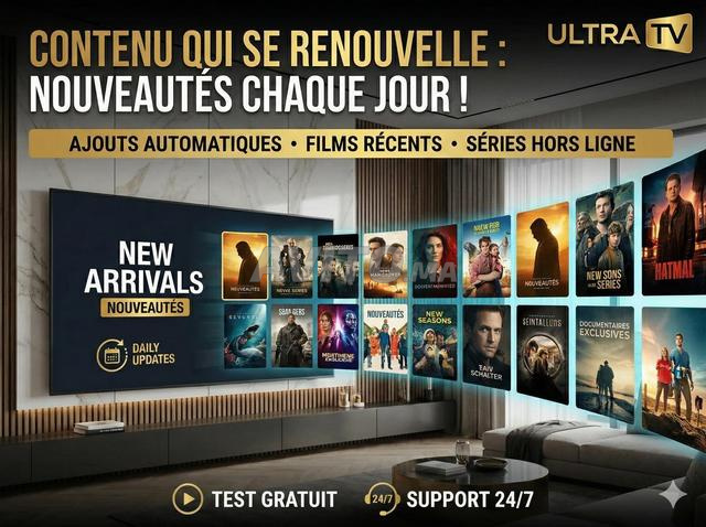 باقة IPTV كاملة رياضية أفلام ومسلسلات FHD 4K